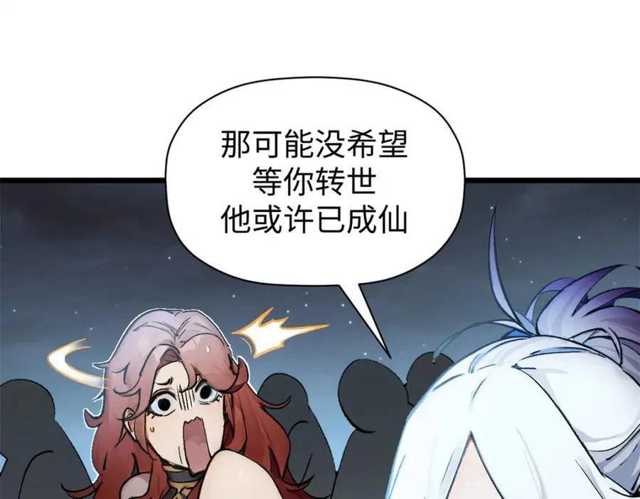 145 大乘讲道30