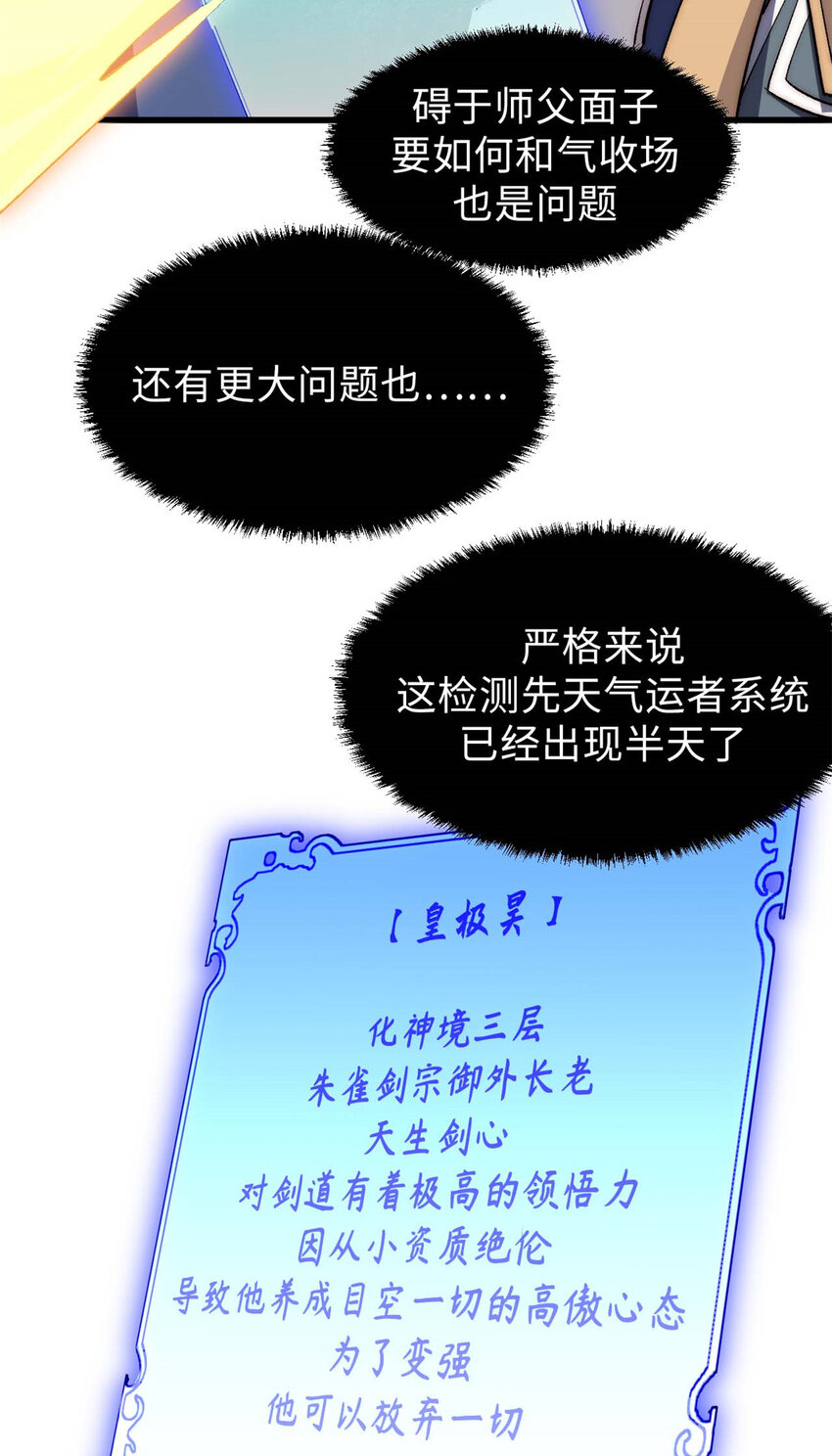 42 挑战！21