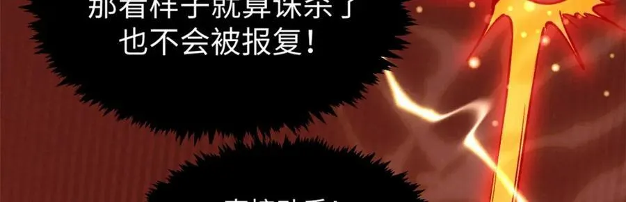 149 收服金乌50