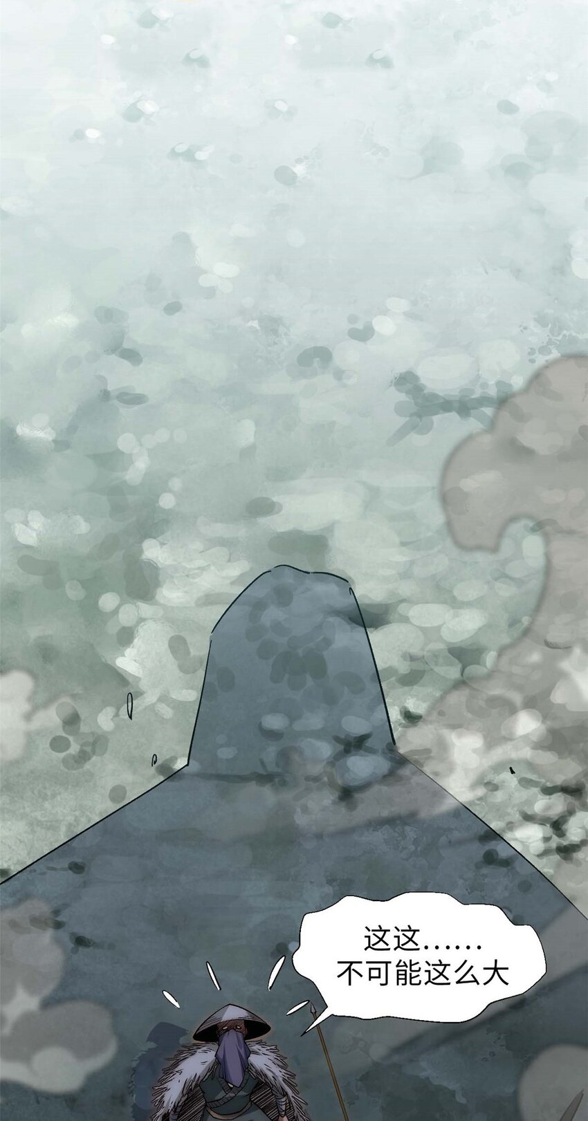 38 蓑衣圣教，发现细作2