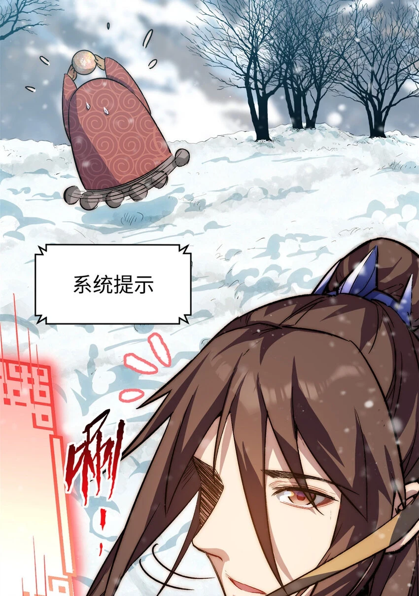 73 妖王回归42