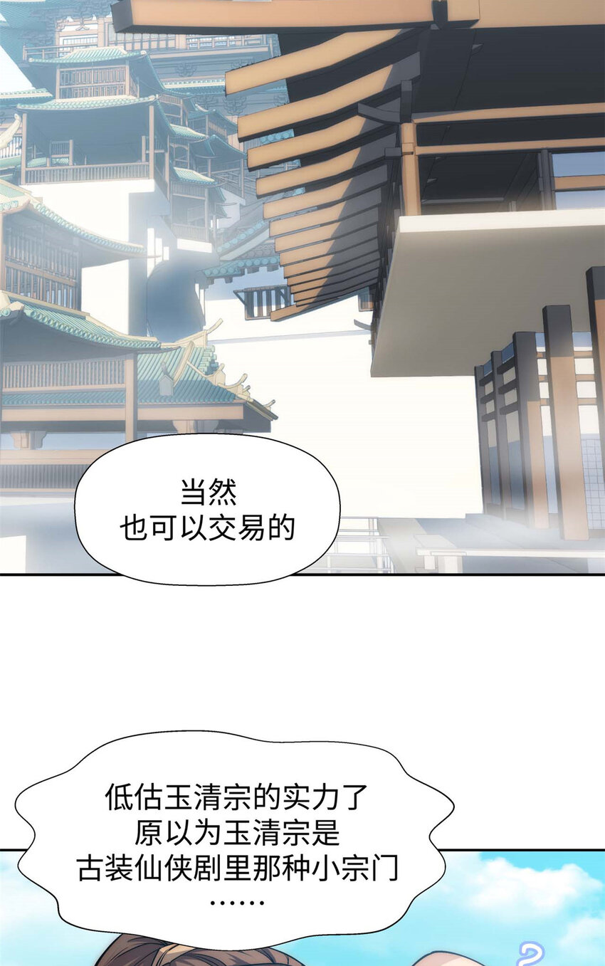 07 0720