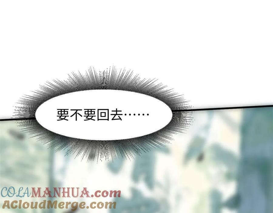 109 师父，徒儿知错了60
