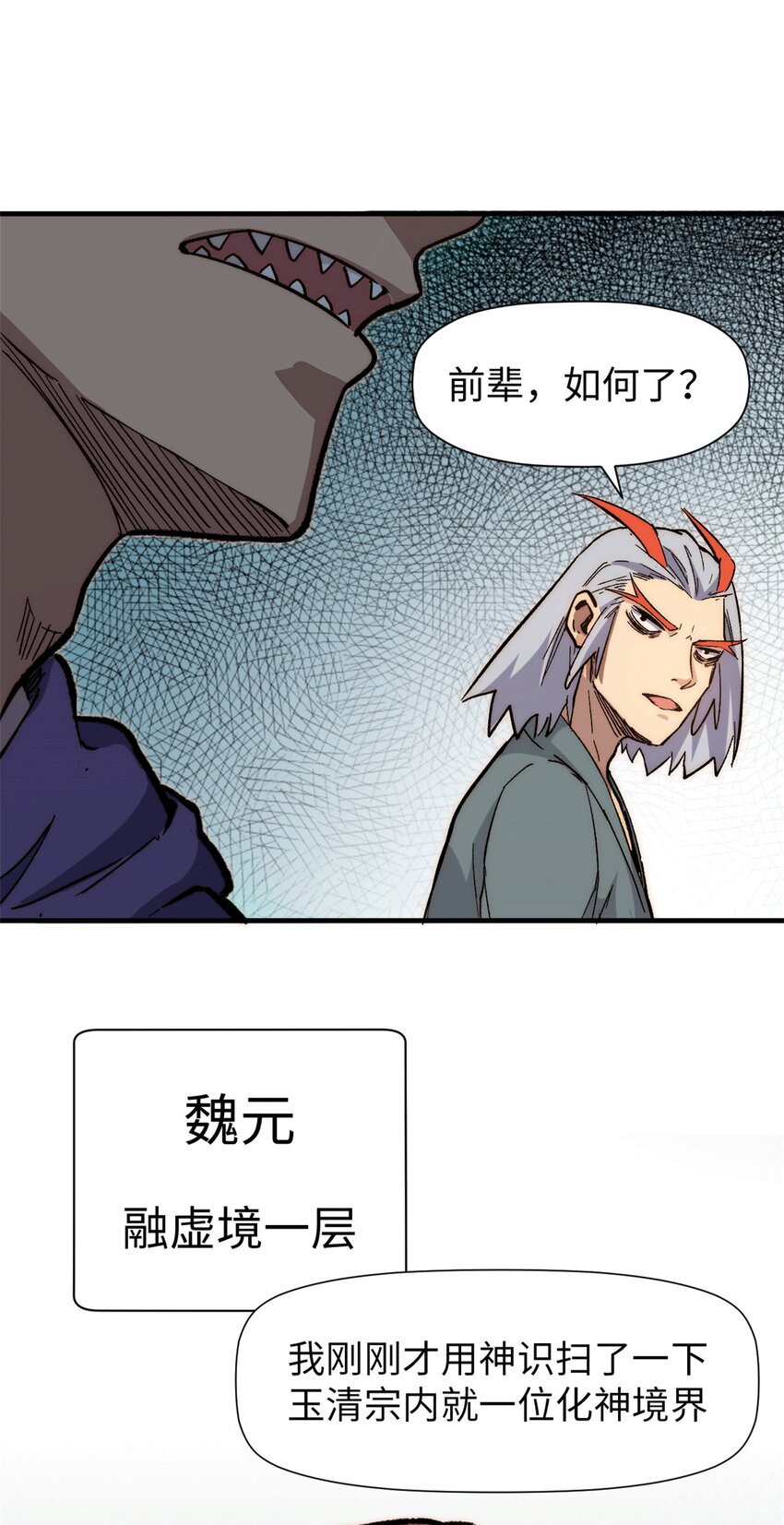64 倒霉还是幸运？35