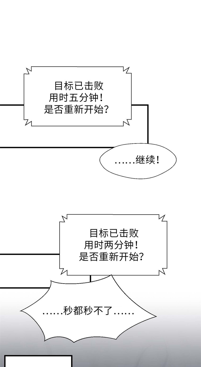 42 挑战！24