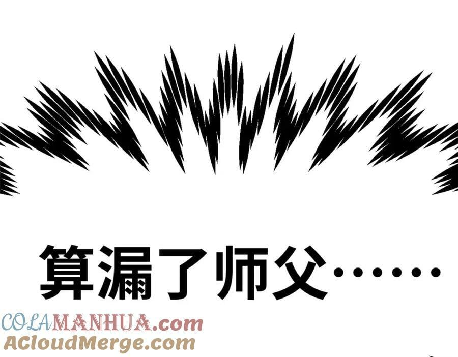 117 满门大气运者228