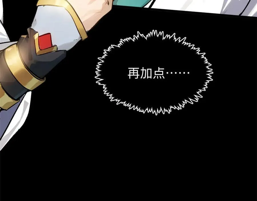157 能屈能伸纪仙神90