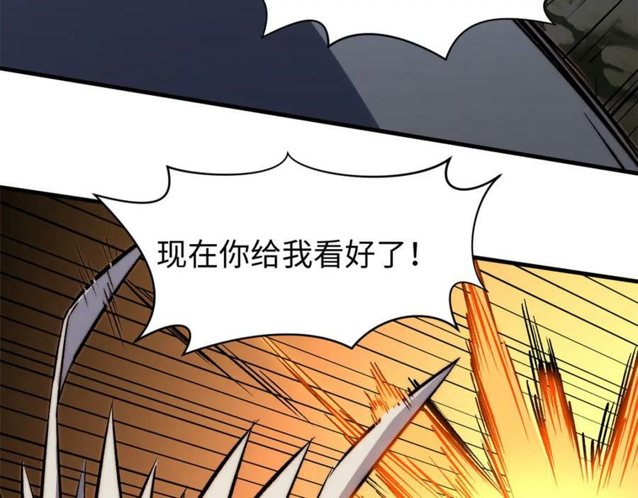 99 来自周凡的挑战82