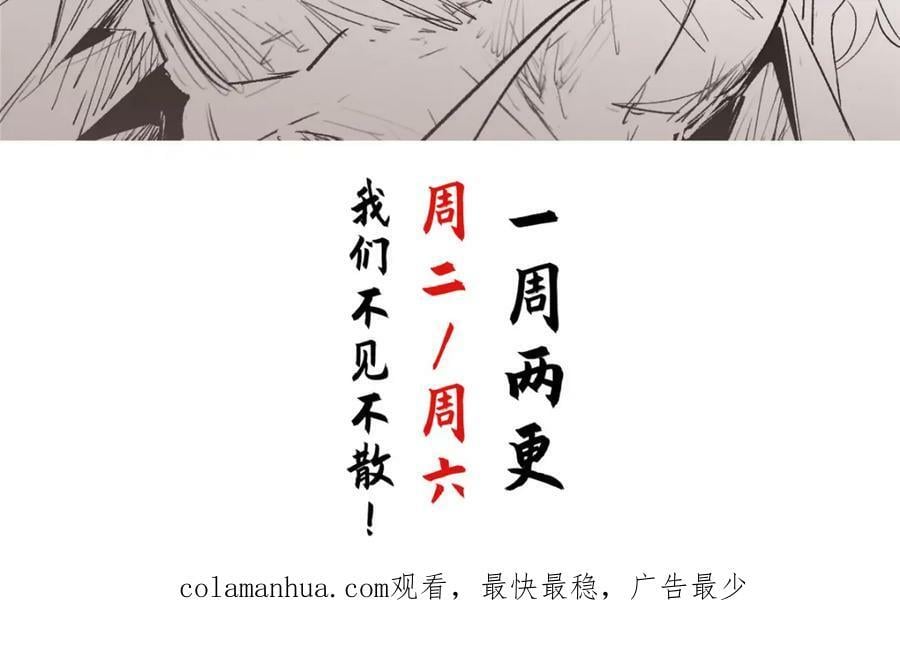 102 恐怖大圣155