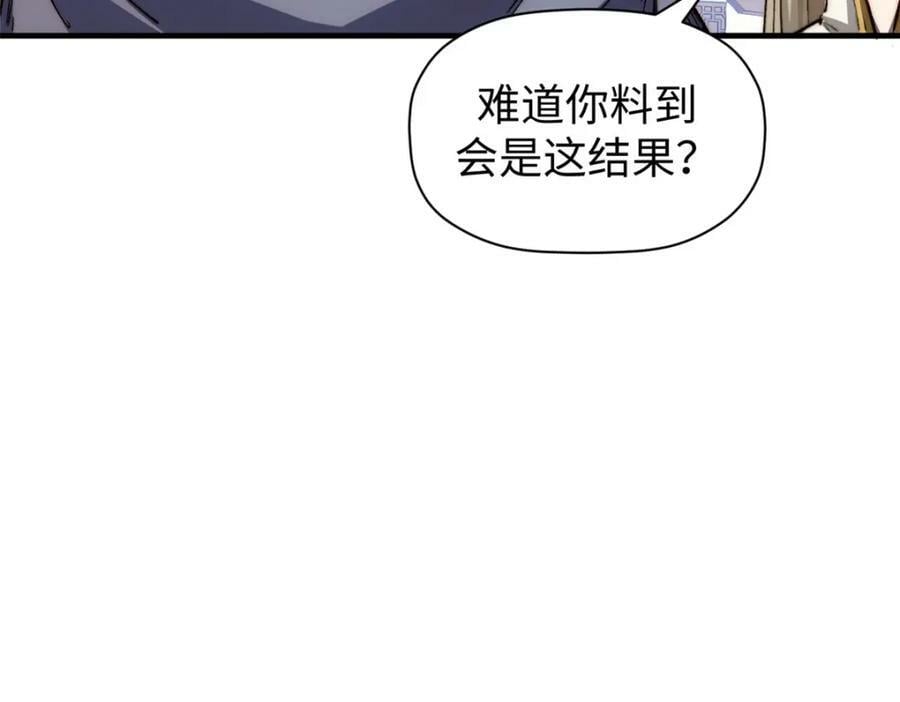 101 合体境巅峰大妖58