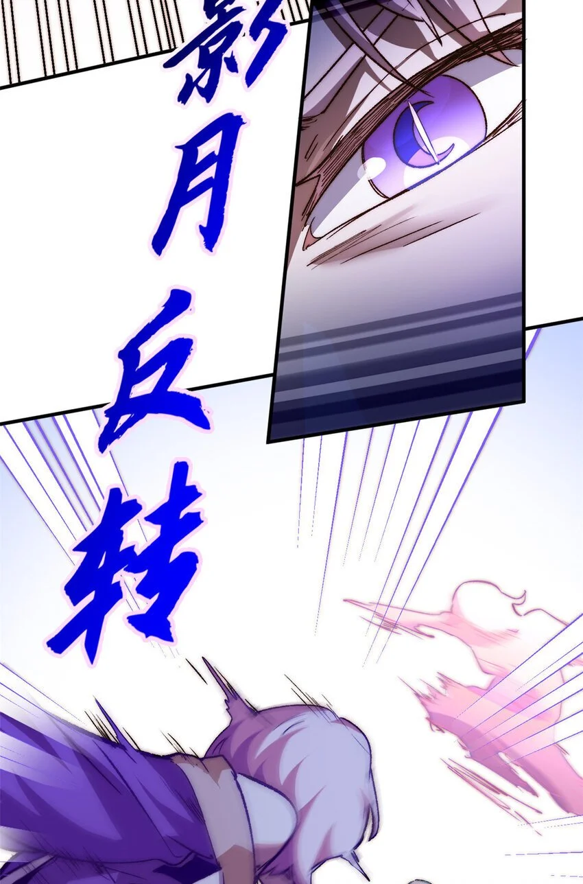134 镇守剑道百万年？！40