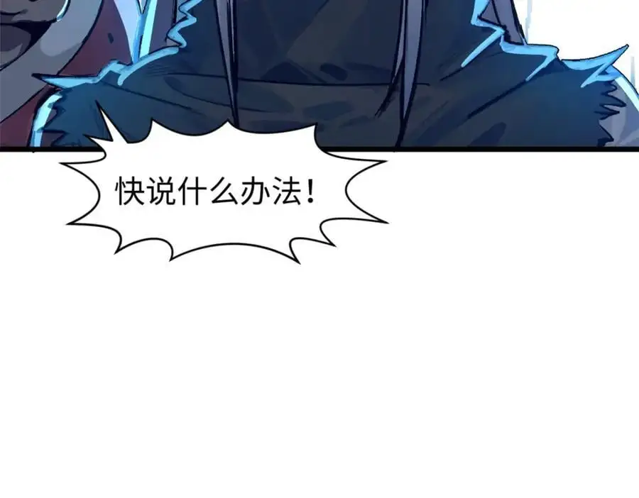 141 天劫来临！177