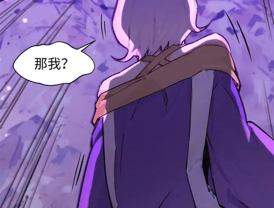 147 凡间有真魔166
