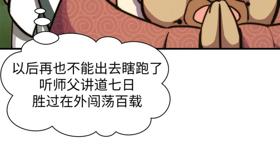120 韩绝小课堂开课啦！155
