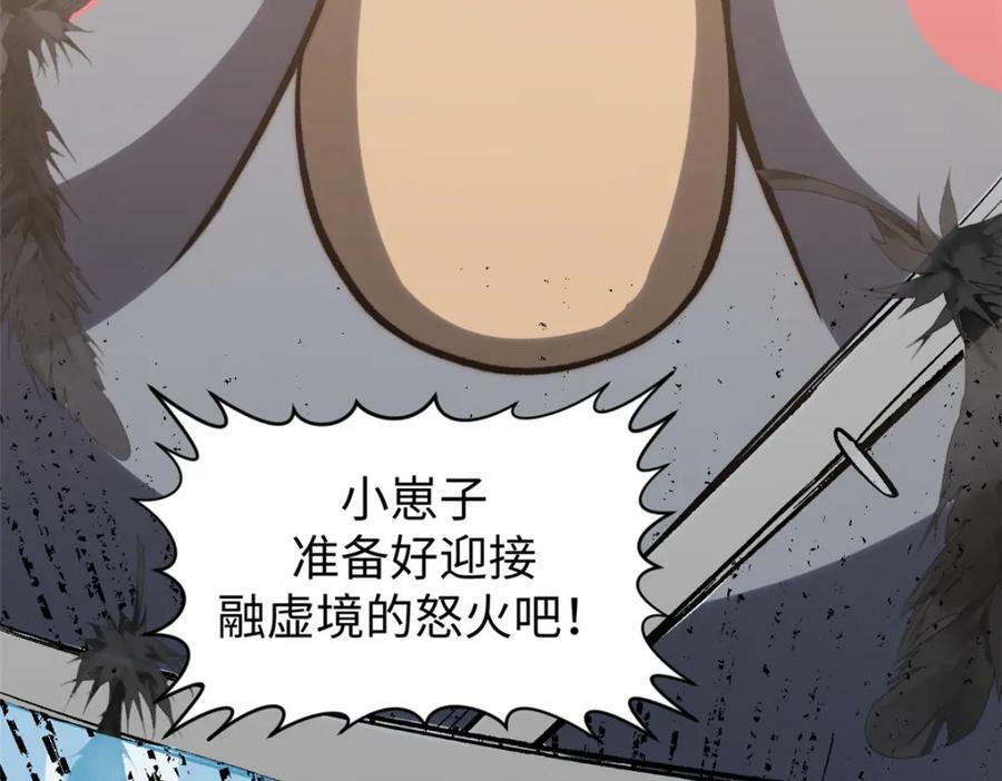 100 他的过去15