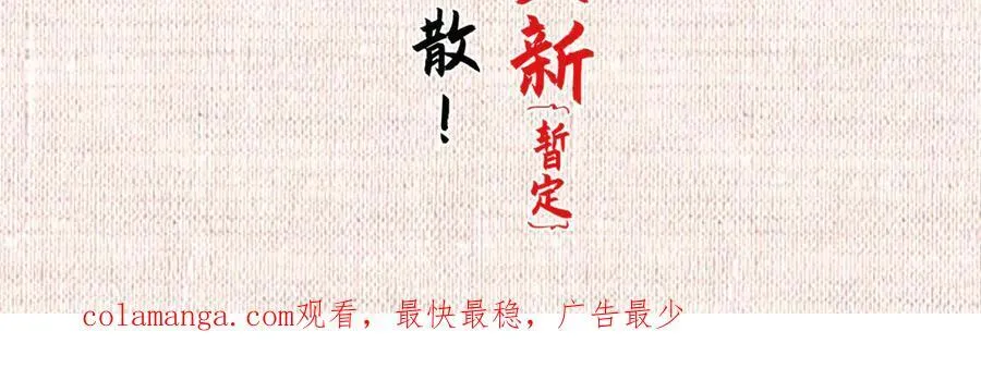 152 师父！我回来了！153