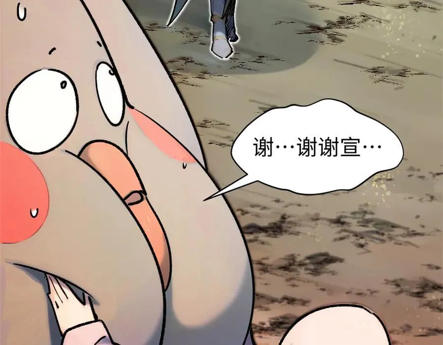 150 魔君到来97