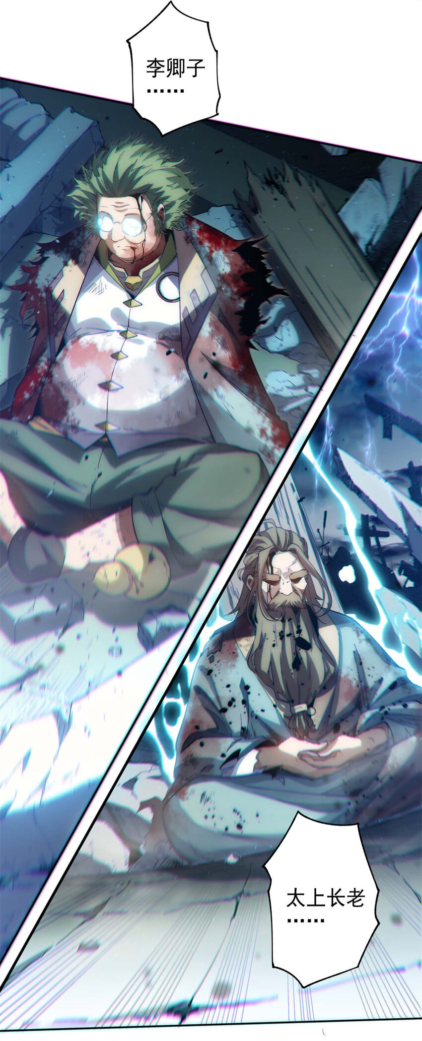 00 序章11