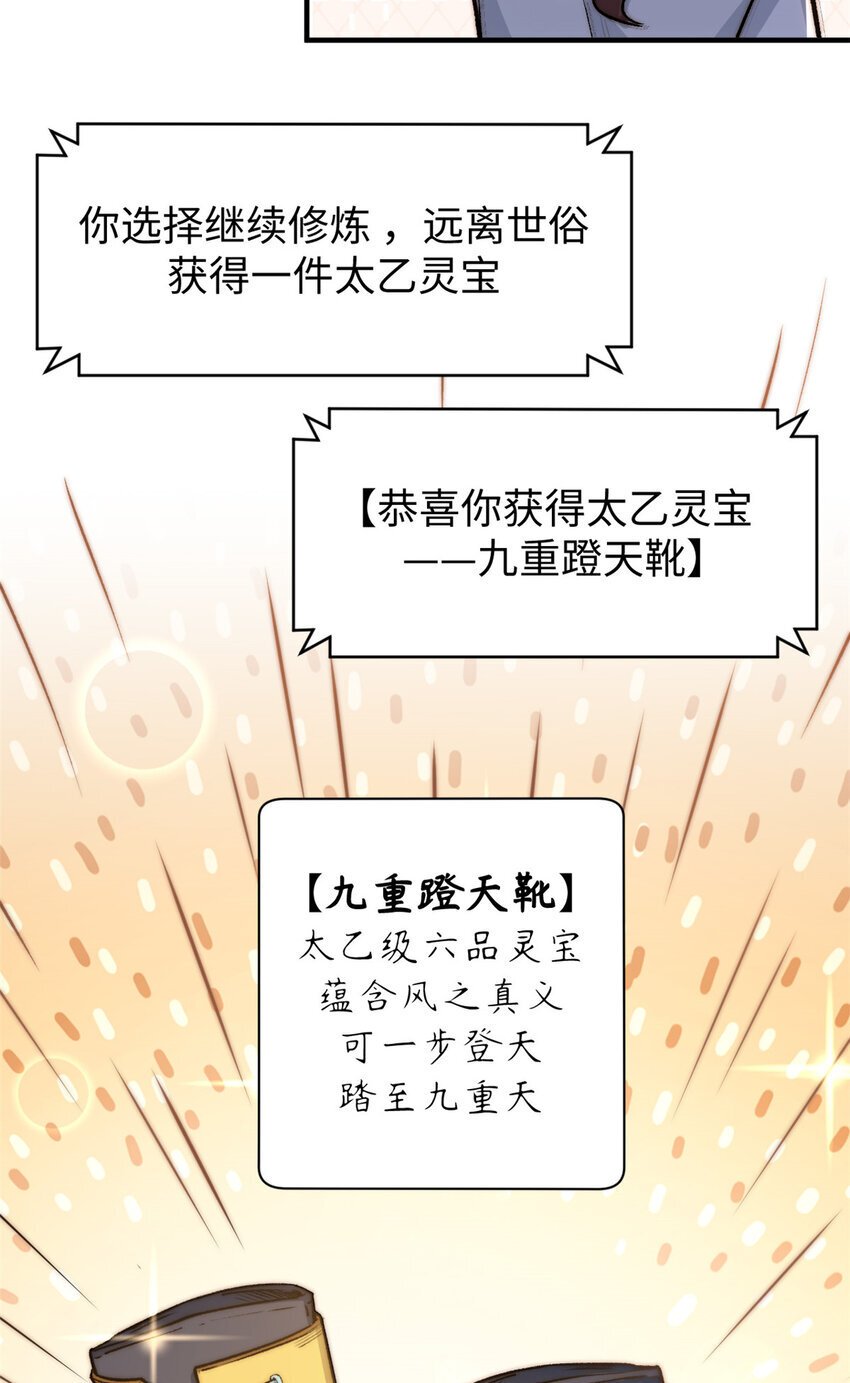 123 魔道五尊6