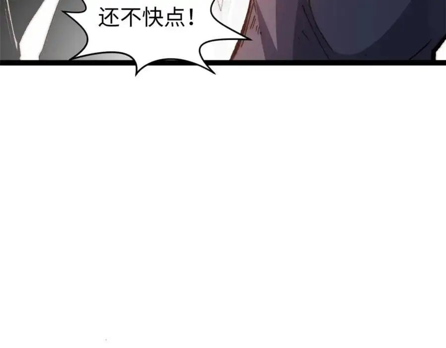 139 苏岐，对不起！106