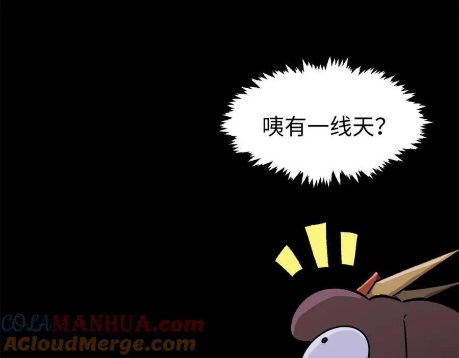 144 被俘的她28