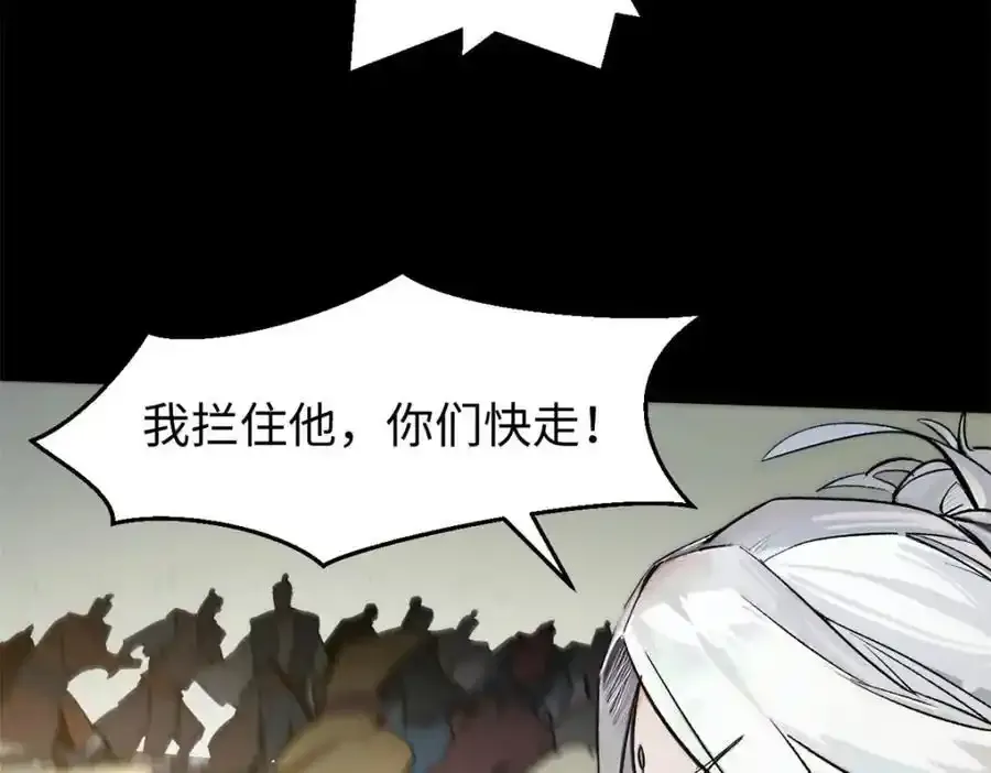 143 无底之洞！105