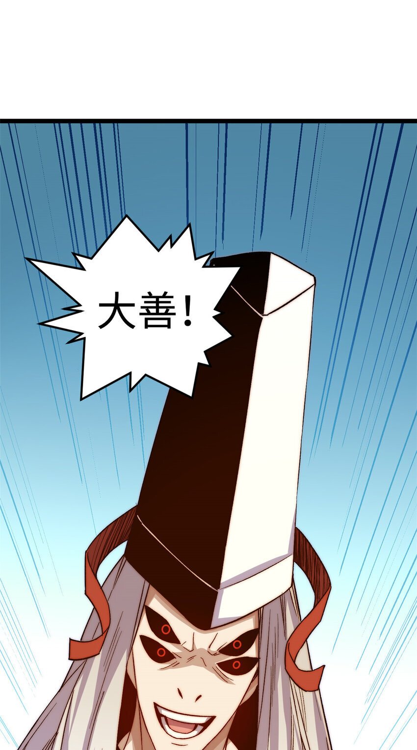 124 诛杀韩绝！44