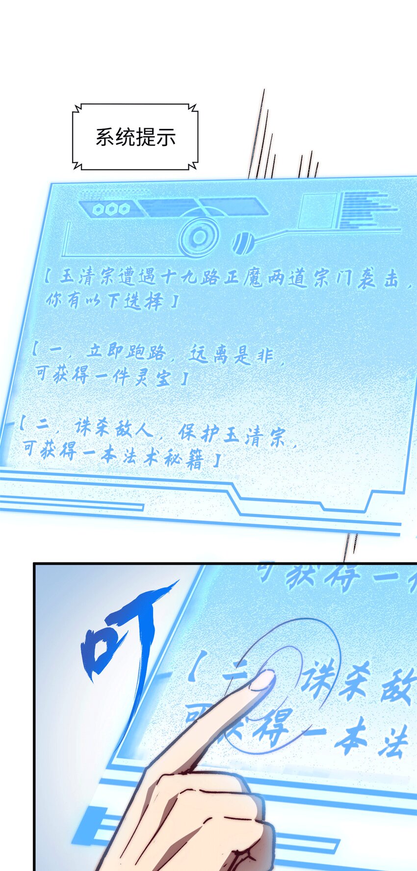 64 倒霉还是幸运？41