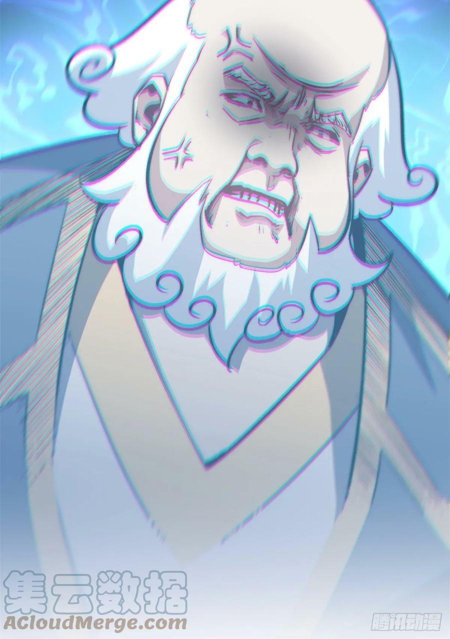 91 我叫关羽，字云长69