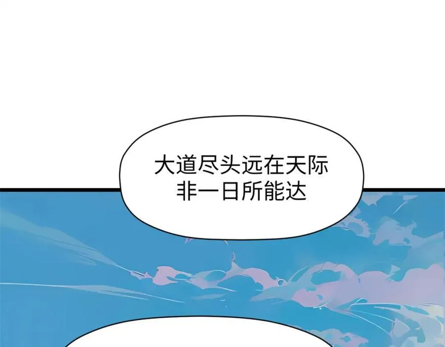 145 大乘讲道123