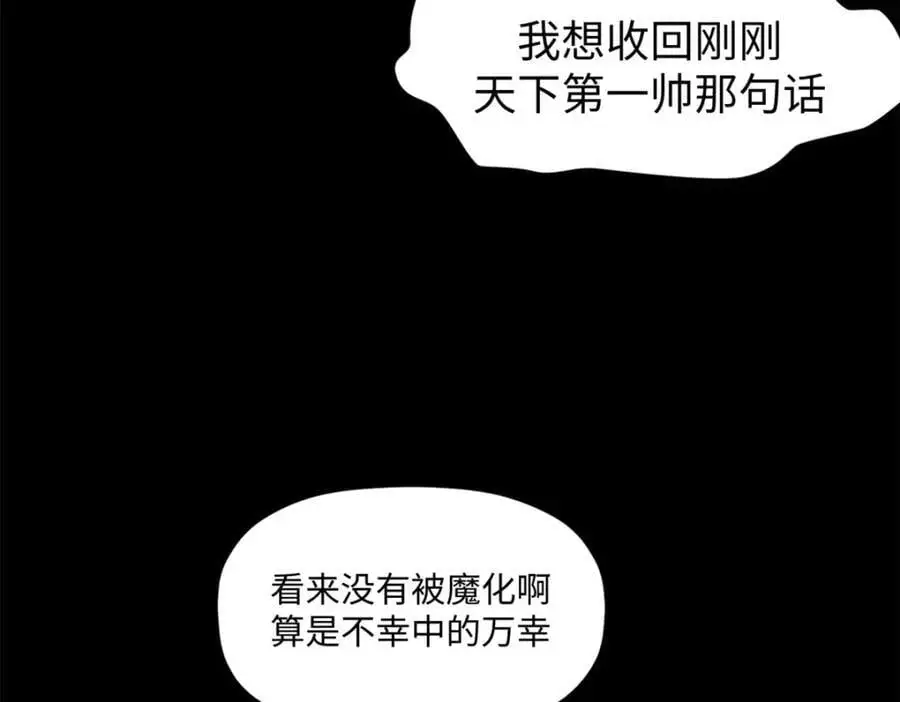 139 苏岐，对不起！87