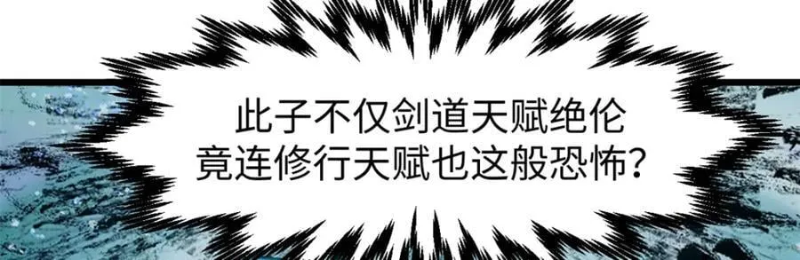142 晋升大乘89