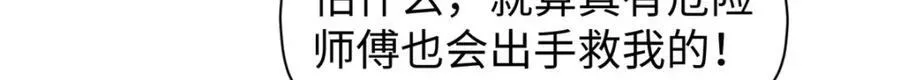 包饺砸！117