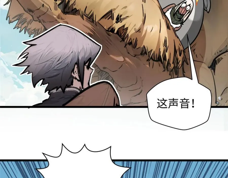 144 被俘的她127
