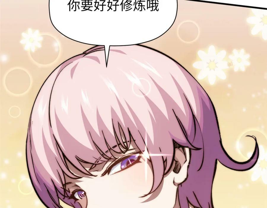 116 天地之子33