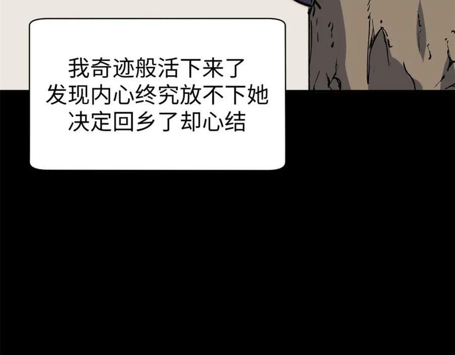 100 他的过去171