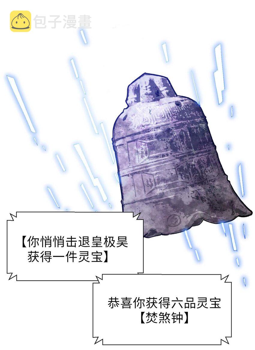 44 仙域大会2
