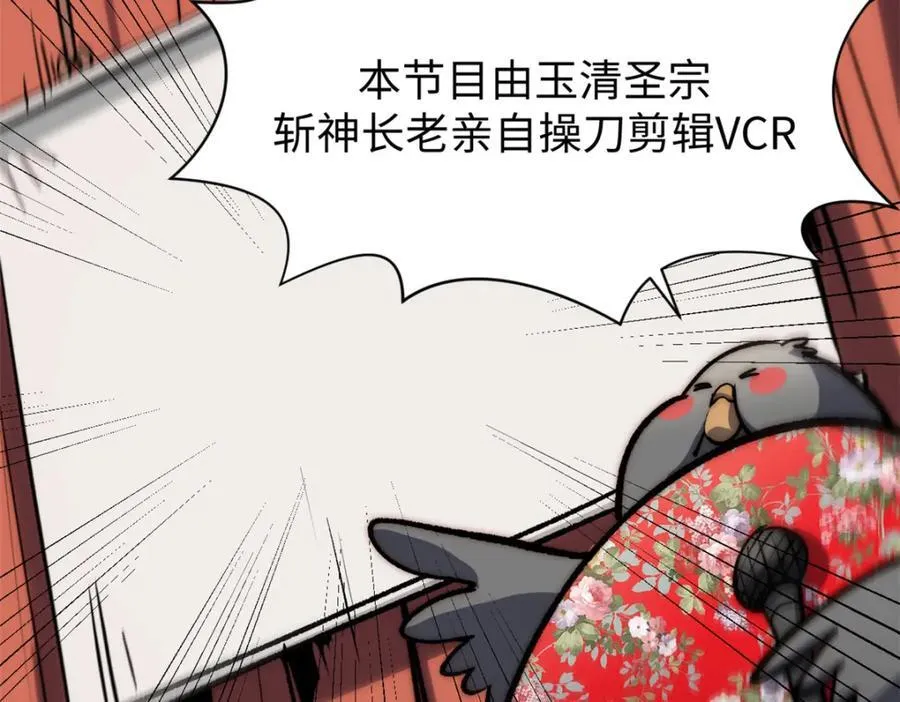 包饺砸！101