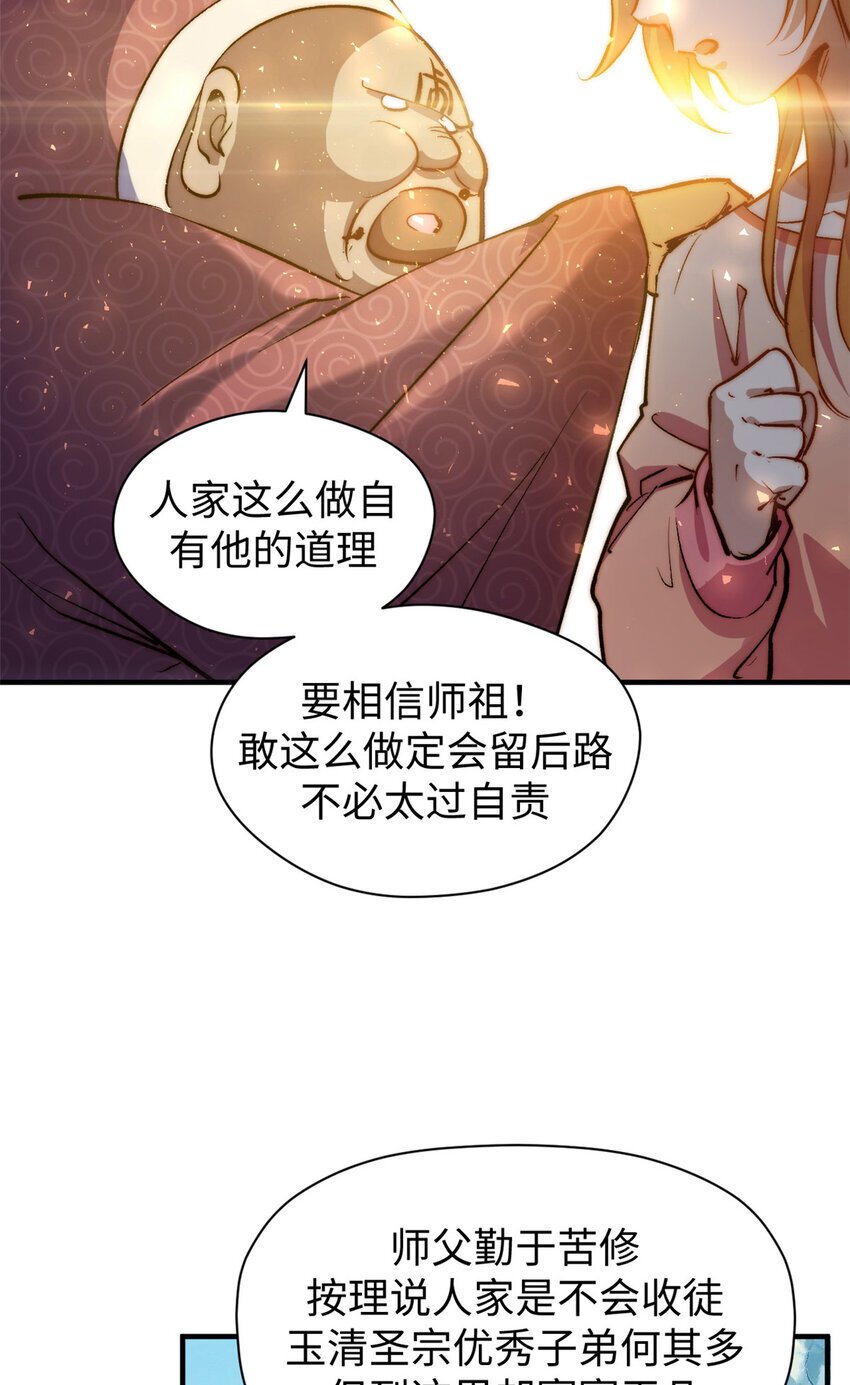 127 上界之物14