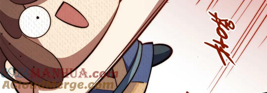 114 师弟贴贴！128