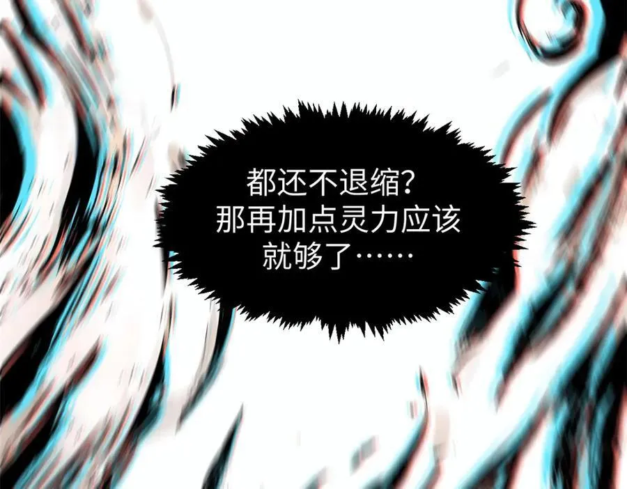 157 能屈能伸纪仙神107