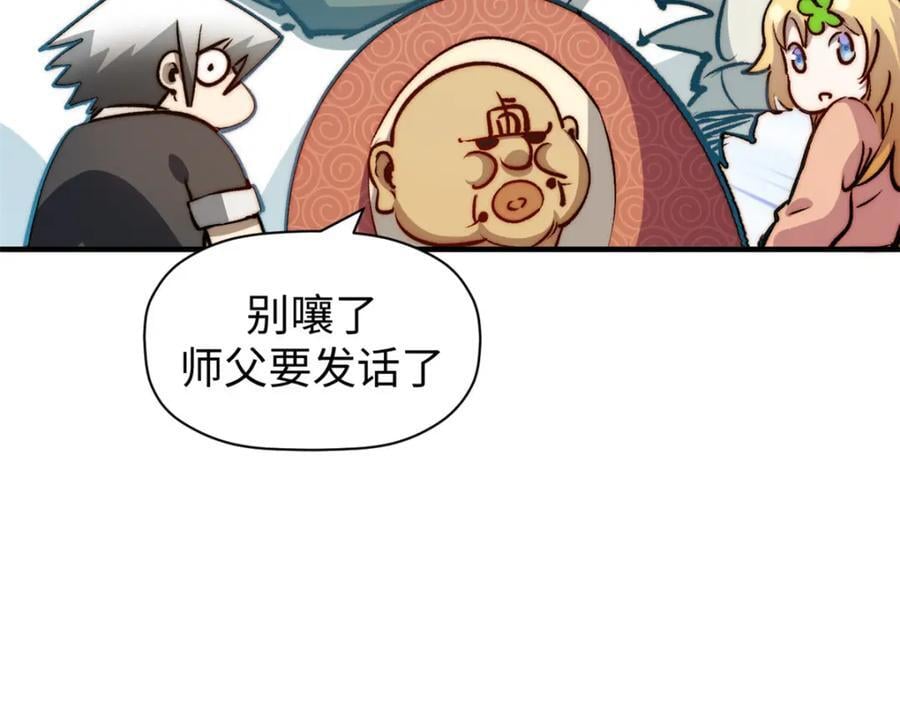 120 韩绝小课堂开课啦！42
