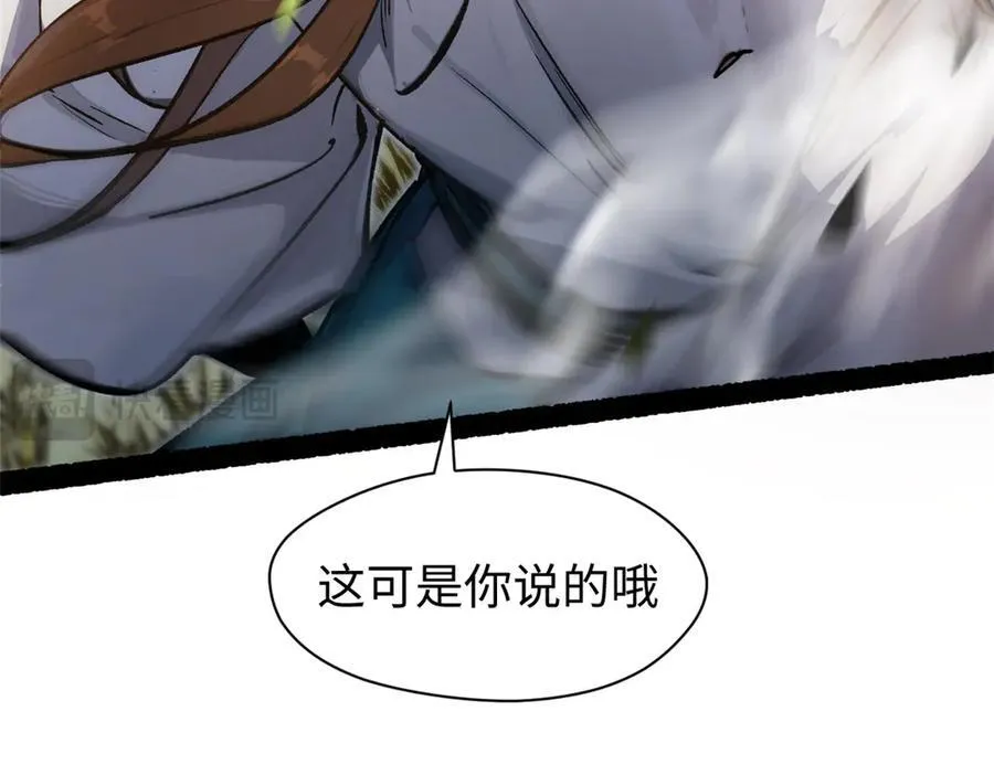 157 能屈能伸纪仙神66