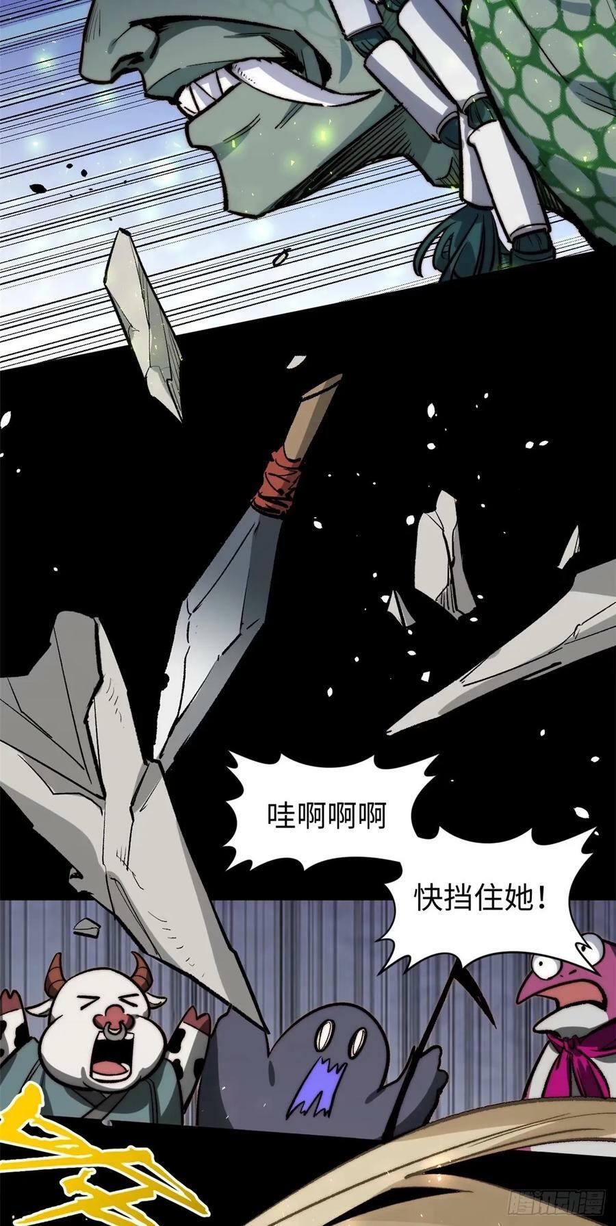 97 营救2