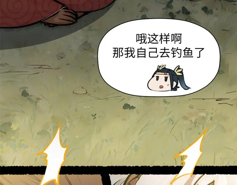 141 天劫来临！207