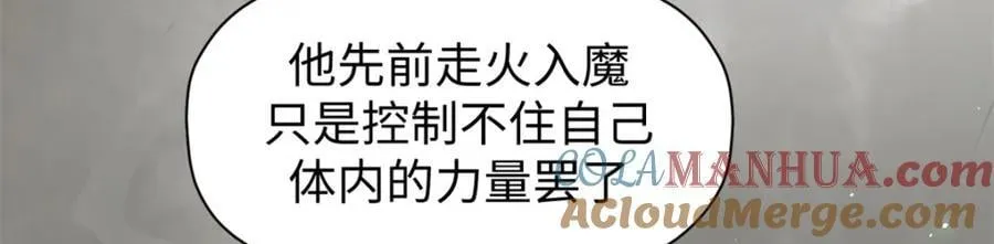 142 晋升大乘116