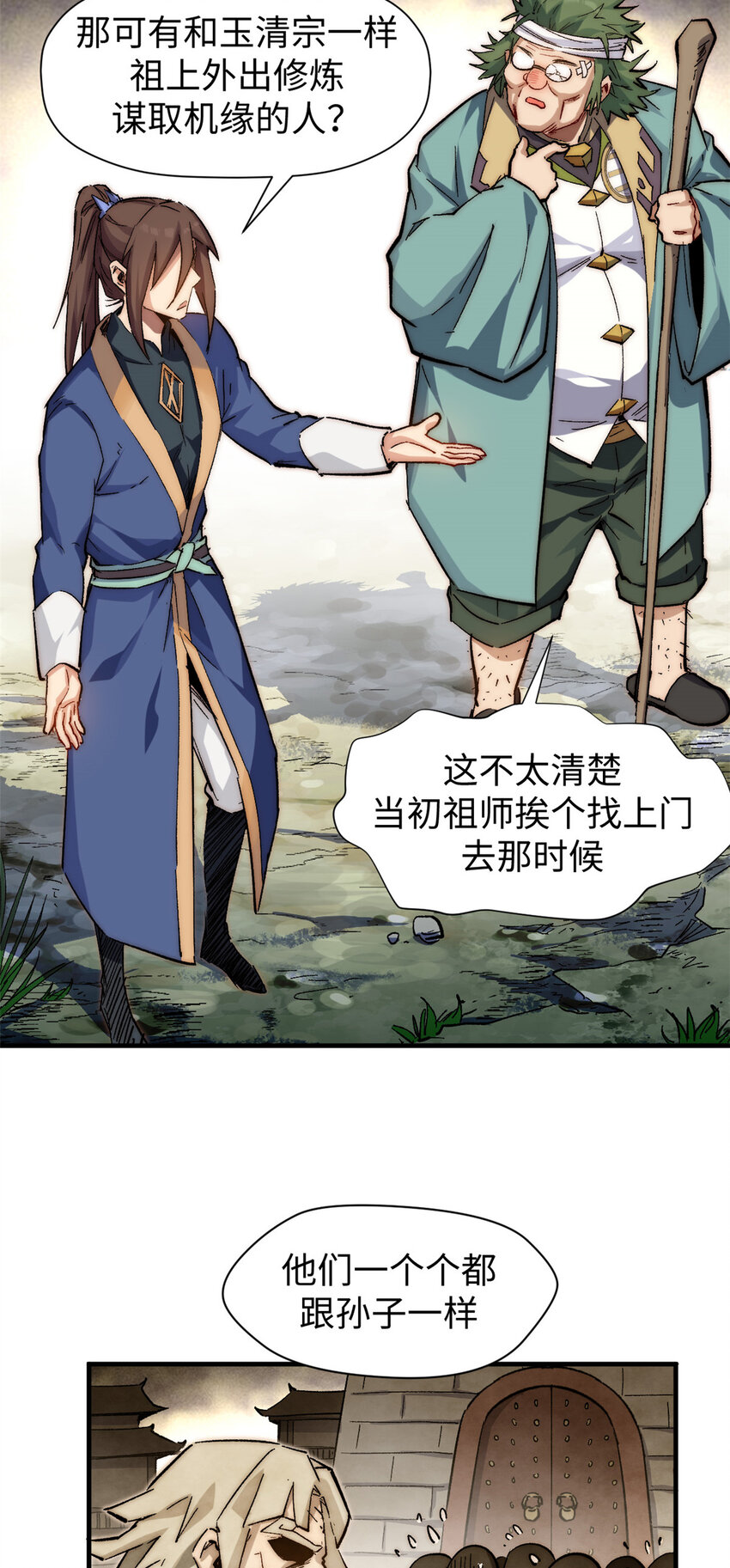 62 新的危机21
