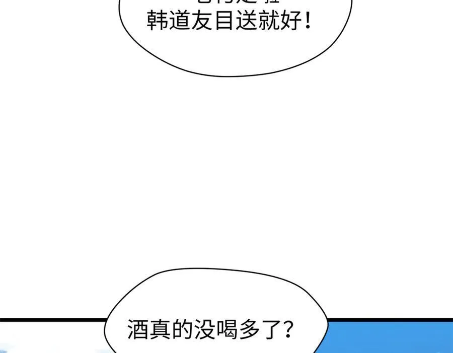 158 天地巨响35