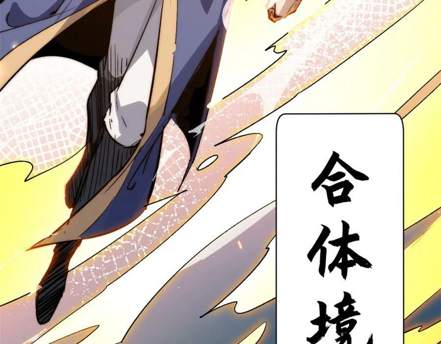 104 谁家的醋坛子翻了？38