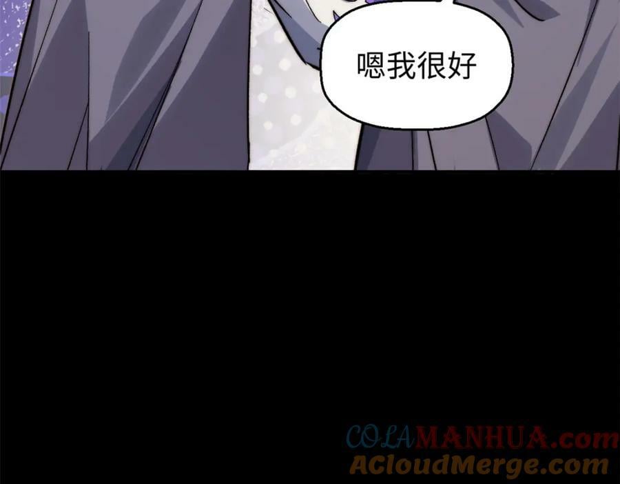 100 他的过去124